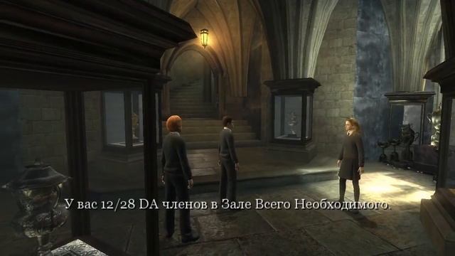 Гарри Поттер и орден Феникса Прохождение Часть 5 смотреть онлайн