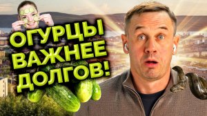 КОЛЛЕКТОРЫ НАПОРОЛИСЬ НА ШУТНИКА! | БАНКРОТСТВО | Кузнецов | Аллиам