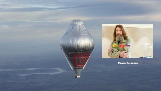 На большом воздушном шаре… смотреть онлайн