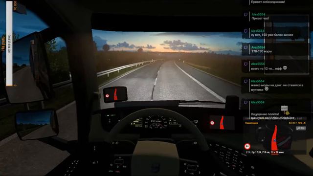 Euro Truck Simulator 2 Правила? нет не слышали... смотреть онлайн