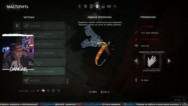Выживаем в 2024 году | The Long Dark #2 (02.01.2024) смотреть онлайн