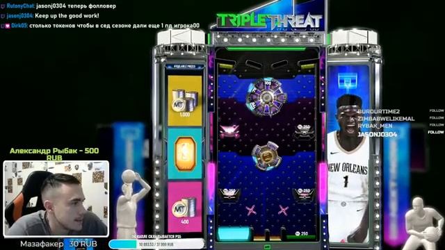 MyTeam пробуем купить Зверя (Grant Hill) смотреть онлайн