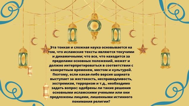 30 важнейших фактов об исламе, которые должен знать каждый смотреть онлайн