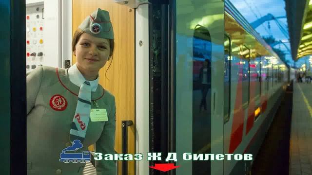 Москва Сыктывкар Жд Билеты смотреть онлайн