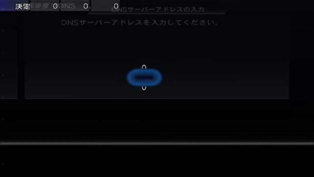 Biohazard Outbreak File 2 Network Play Setup смотреть онлайн