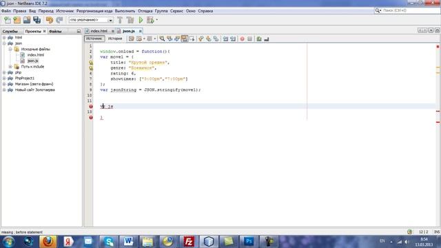 Урок2 "HTML5+Javascript" Пишем веб-сервис(json,xml,jsonp) смотреть онлайн
