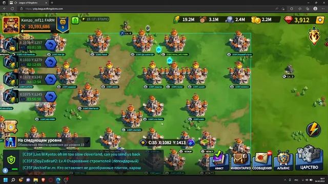 league of kingdoms - Как увеличить количество походов смотреть онлайн