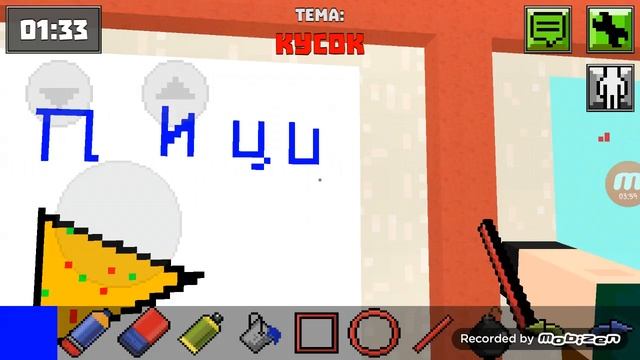 Играю в пиксель рисовать смотреть онлайн