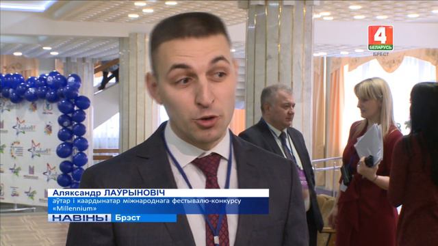 ФЕСТЫВАЛЬ "MILLENNIUM" (Відэа) смотреть онлайн