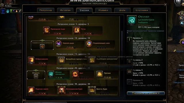 Баг невервинтер онлайн русский сервер (Bug Neverwinter Online Russian server) смотреть онлайн