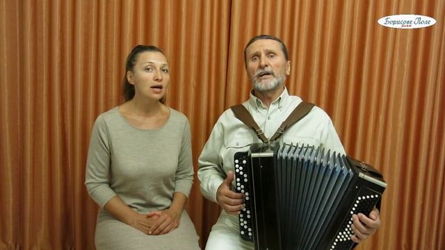 Ой, вийду я на ту гору. Українська народна пісня під баян. Дует Борисове Поле. Ukrainian folk song смотреть онлайн