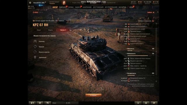 KPZ 07 RH | Нужно ли его брать за Марафон? смотреть онлайн