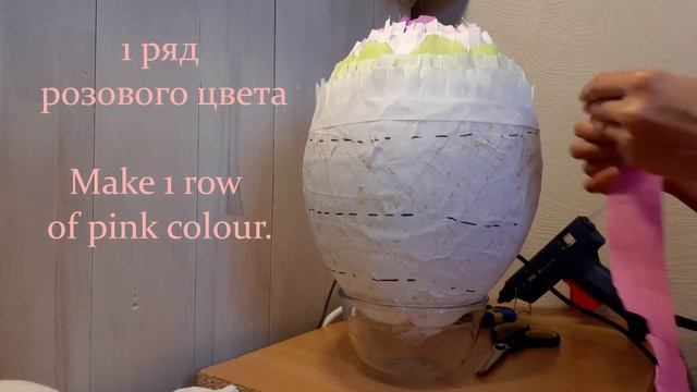 Как сделать пиньяту - 