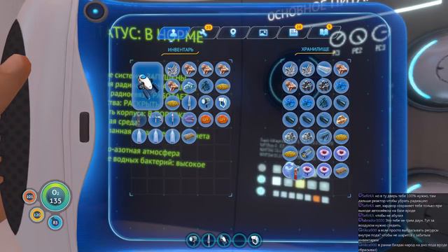 [RU] HC ☠️ Неформат. (Subnautica) смотреть онлайн
