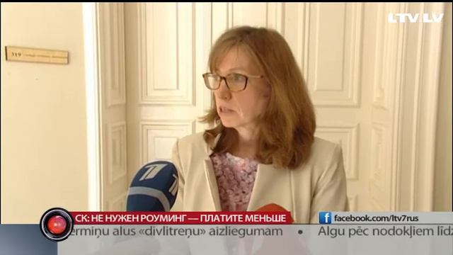 Не нужен роуминг — платите меньше смотреть онлайн