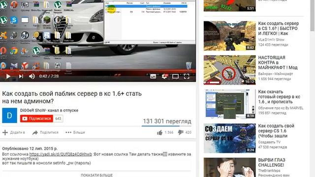 как поиграть с другом по сети в кс 1.6 смотреть онлайн