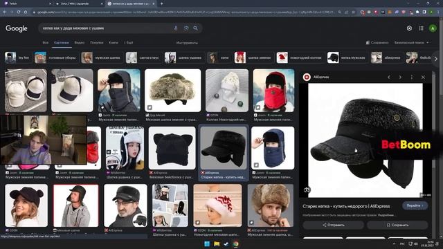 NIX ПРО НОВЫЙ ПАТЧ 7 34e + ПРО ДОВЕРИЕ ДРУЗЬЯМ