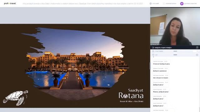 Хиты продаж бренда в Абу-Даби и знакомство с отелем deluxe на о. Саадият: 9 км белых пляжей смотреть онлайн