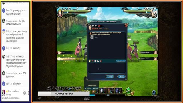 РАЗМИНКА ПЕРЕД БОЕМ!!!(NARUTO ONLINE- ОТБОРОЧНЫЙ ТУР) смотреть онлайн