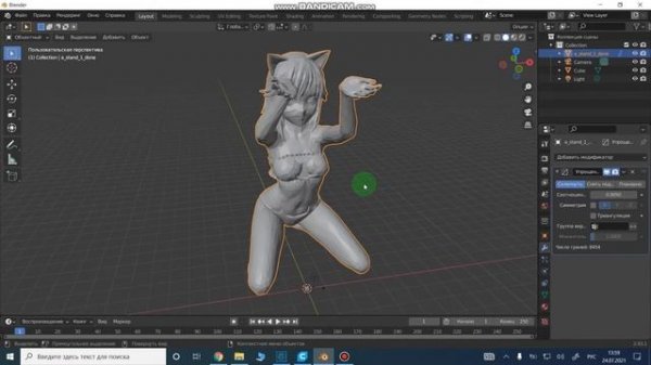 Как открыть stl 3д модель в Компас 3д