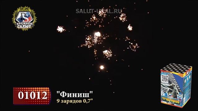 01012 Салют (0,7х9) Финиш смотреть онлайн
