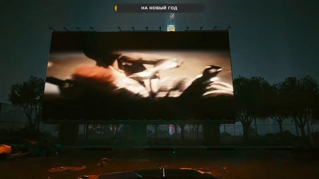 CYBERPUNK 2077 Королева АВТОСТРАД ПРОХОЖДЕНИЕ смотреть онлайн