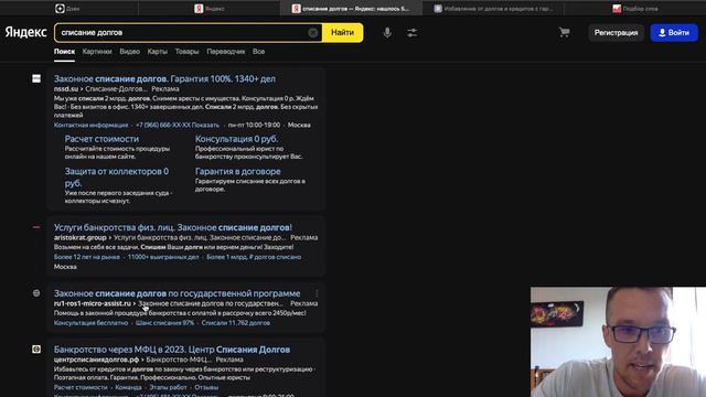 Урок 1. Как придумать самый сильный оффер смотреть онлайн