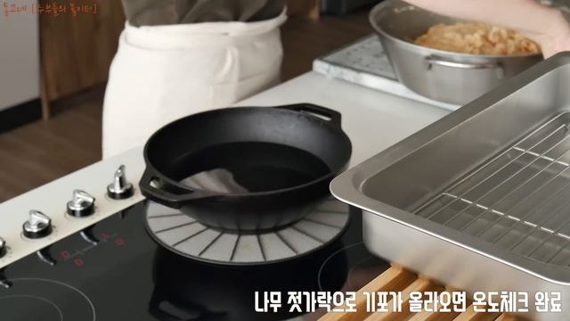 SUB] 돈까스보다 만들기 쉬운 어묵 | 홈메이드 어묵으로 우동만들기 | 주방이 깔끔해지는 2단 식기건조대 | 집밥 | 집밥메뉴 | Homemade | fishcake | 주부일 смотреть онлайн