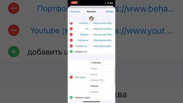 Как передать контакт электронной vCard-визитки через QR-код? смотреть онлайн