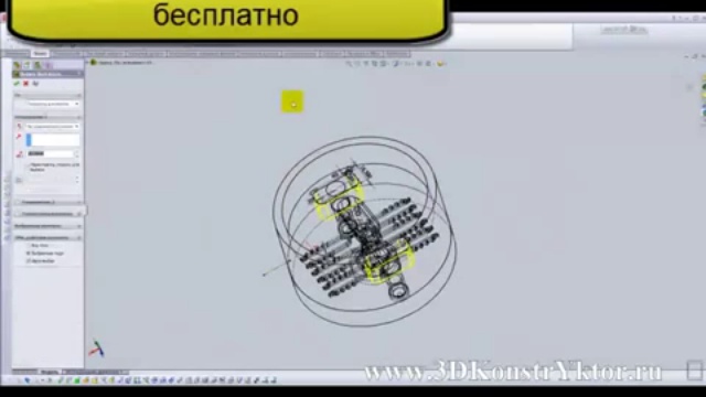 SolidWorks mould tool design. пресс-форма смотреть онлайн