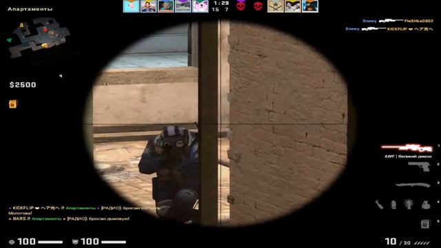 BARS\CS:GO\гоняю быстро смотреть онлайн