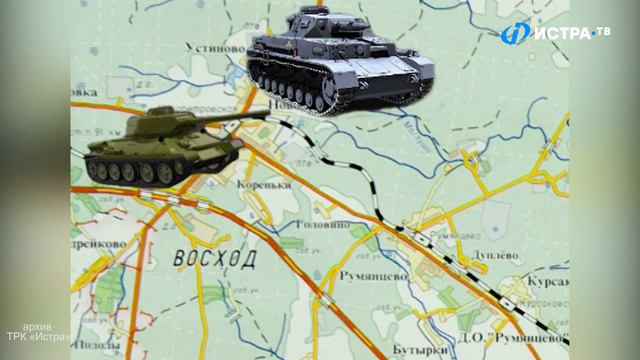 «Истра в 41-м». Хроника противостояния. 17 ноября 1941 года смотреть онлайн
