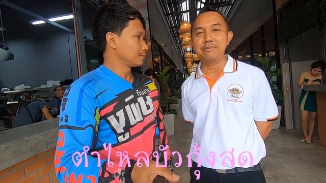ร้านไก่ย่างหนังกรอบป้าแก้ว บริการจัดส่งอาหาร Delivery ผ่าน LineMan ทั่วกรุงเทพและปริมณฑณ смотреть онлайн