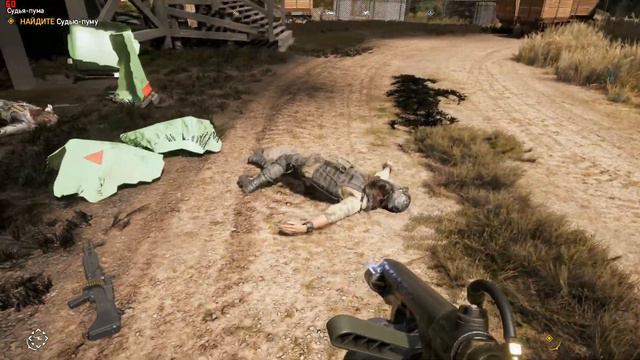 FAR CRY 5 БАГИ смотреть онлайн