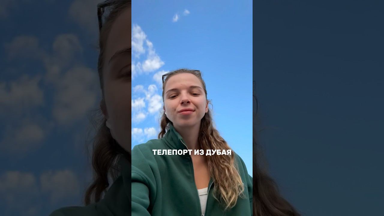 #блог #влоги #бьюти смотреть онлайн