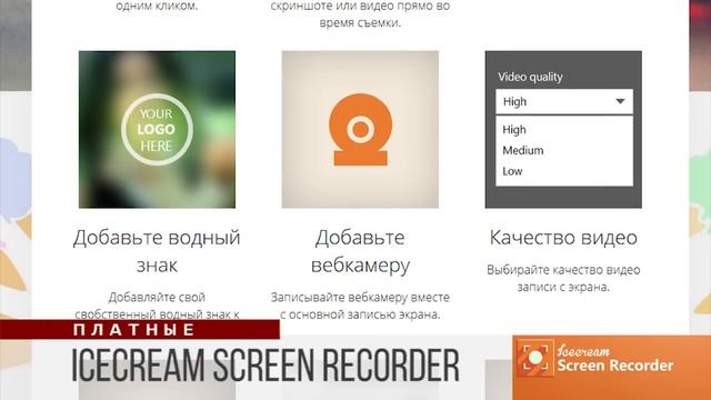 ТОП-13. Программы для записи (снятия) видео с экрана смотреть онлайн