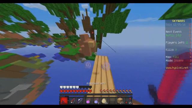 SKY WARS #2 | СКОЛЬКО ВАМ ЛЕТ? смотреть онлайн