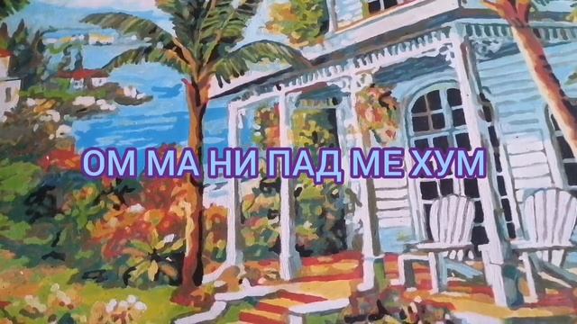 Мантра против ревности и зависти??????? смотреть онлайн