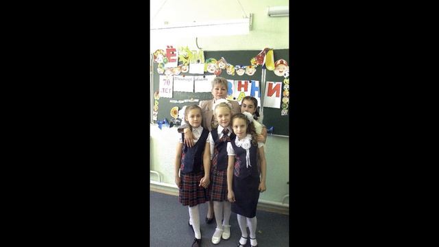 Поздравление с днем учителя от родителей 2 Б класса смотреть онлайн