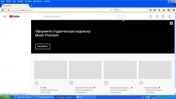 Браузер Mozilla Firefox ESR 52.9 в 2020 году ещё актуальный под Windows XP