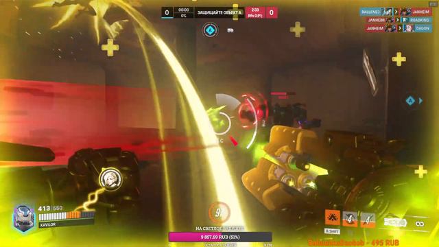 Overwatch 2 | Стрим (05.03.23) смотреть онлайн