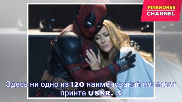 Компания Adidas удалила со своего сайта фото одежды с советской символикой смотреть онлайн