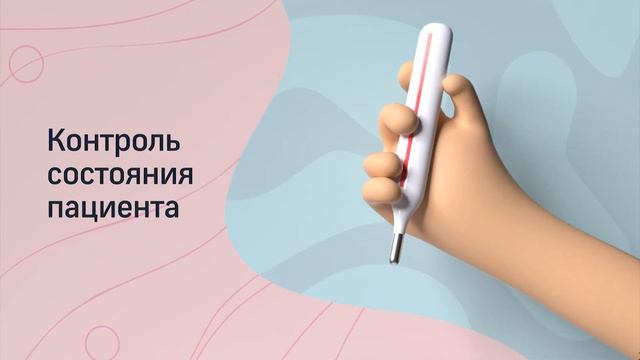 Ролик про вакцину смотреть онлайн
