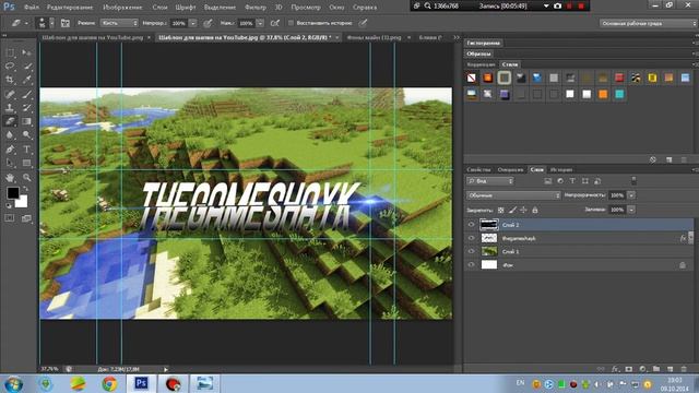 Как сделать шапку для канала?! смотреть онлайн