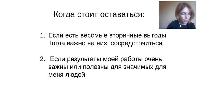 Диалог на равных с Алёной Вугельман смотреть онлайн
