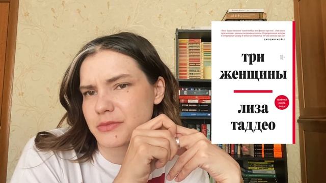 БОЛЬШОЕ ПРОЧИТАННОЕ???А стоило ли это читать? Симмонс, Чбоски, Цысинь и другие... смотреть онлайн