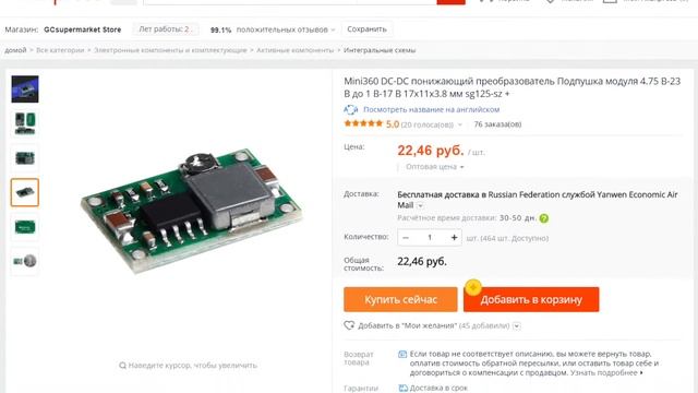 Колонка своими руками с Bluetooth и беспроводным микрофоном караоке смотреть онлайн