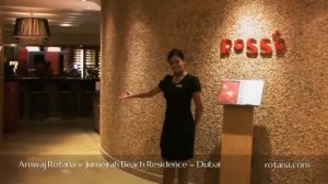 AMWAJ ROTANA 5* - Амвей Ротана отель - ОАЭ, Дубаи, Джумейра | обзор отеля, территория, пляж