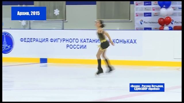 Алина Загитова на пути к успеху. Третье место в Тюмени. смотреть онлайн