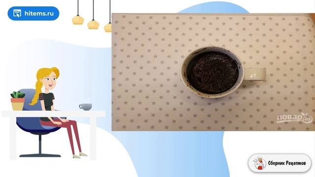 Сборник рецептов